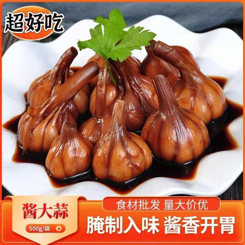 酱油蒜咸菜农家手工老坛腌制下饭菜鲜咸可口酱油酱菜蒜瓣下酒菜|undefined