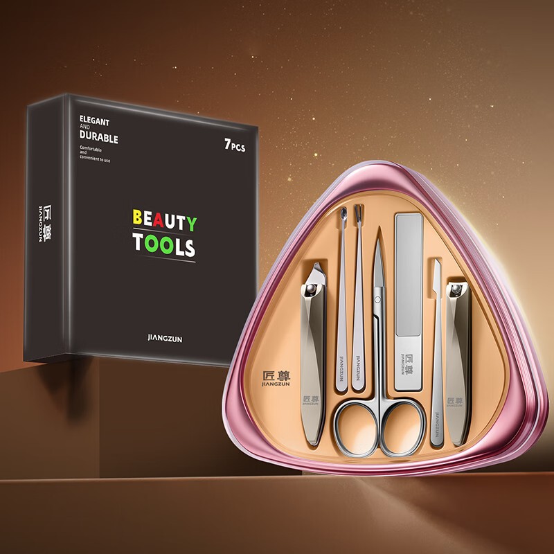 Jiangzun Nail Clipper Set Nail Scissors Ear Pick Manicure Tools Acrylic Magnetic Box 7-Piece Set 9533