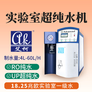 ���³���ˮ�C 50L/H ����ˮ����ˮ ��������W�����W�����