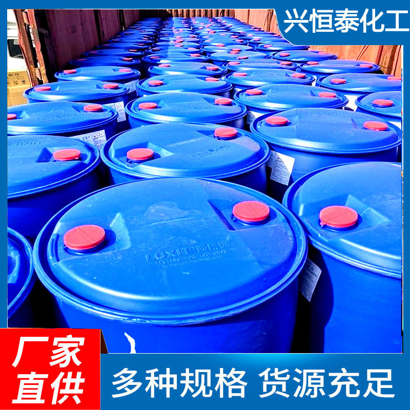 [香料]己醛二乙缩醛己醛乙酸二乙酯 1,1-二乙基己烷 3658-93-3