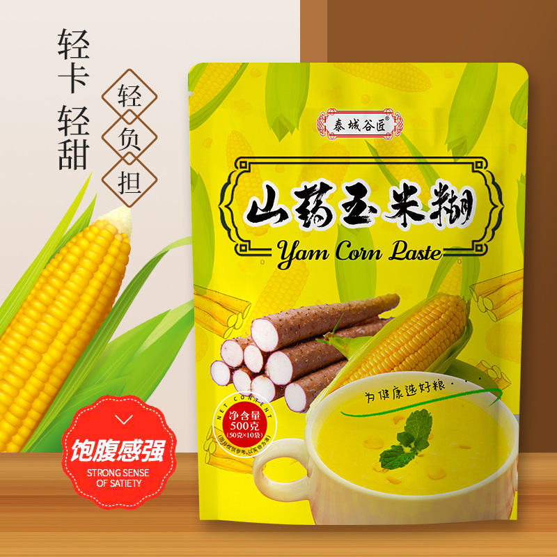 独立包装 山药玉米糊 冲调饮品早餐玉米糊抖音食品