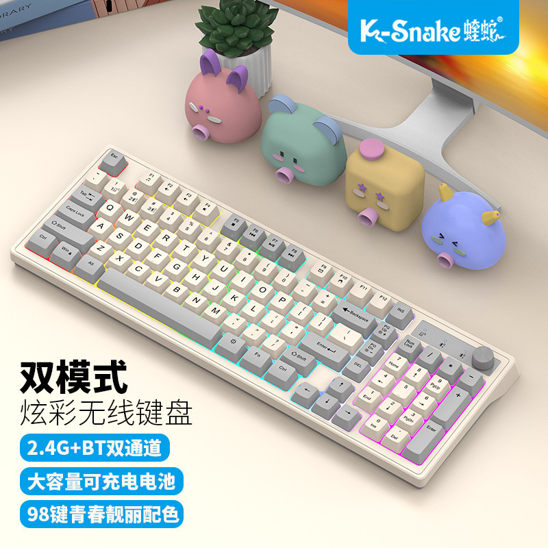 New Viper K98 Wireless Bluetooth Dual-Mode Keyboard, Stylish Color-Blocking Design, Suitable for Desktop Computers and Laptops, with Backlight for Office Use