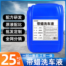 ��Ͱϴ܇ҺˮϞ��ĭ��ϴ���׺�ɫ��܇ͨ�ü����坍�Ĥ僾���s