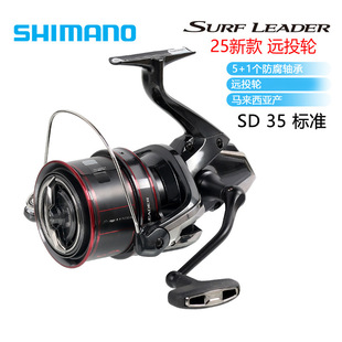 SHIMANO�O��݆25��SURF LEADER 35�O��35����SD 35��׼ɳ���hͶ݆
