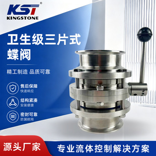 �l������Ƭʽ���y���ӵ��y304���P��քӌ�����������ʽ���y