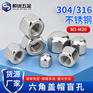 �����w����ĸ304/316���P������wñä���bz��ñ���^M3M4M1216