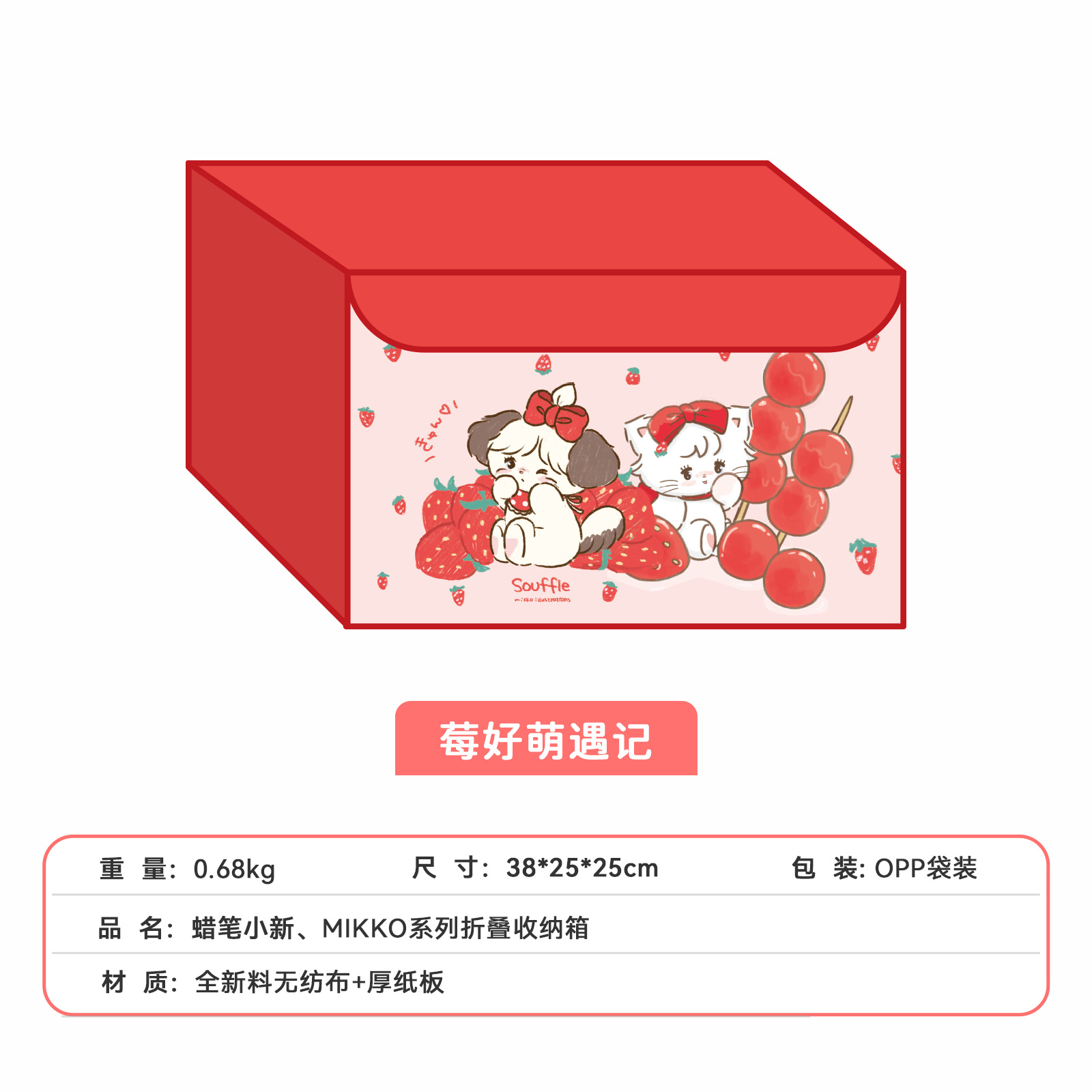Mikko正規ライセンス * アニメ布芸折りたたみ収納ボックス衣類玩具箱