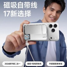 [��������ɢ��]����쫷�3��ICEMAG 3������籦һ������Դ��ߴ�