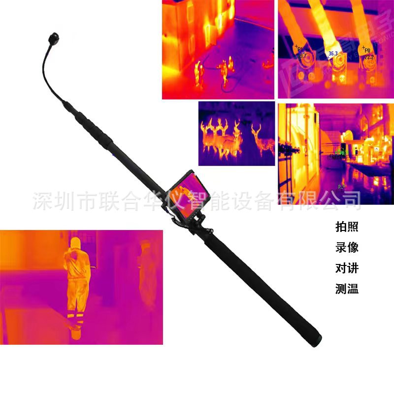 生命探测仪 热成像双向对讲音视频搜救生命探测仪矿山救援检查仪
