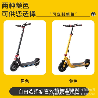 Original Design Lithium – Qatlanan elektrik skuterlər