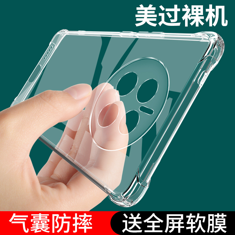 for huawei mate50Pro phone case mata50 new mete50e drop-resistant meta protective case m alpha te