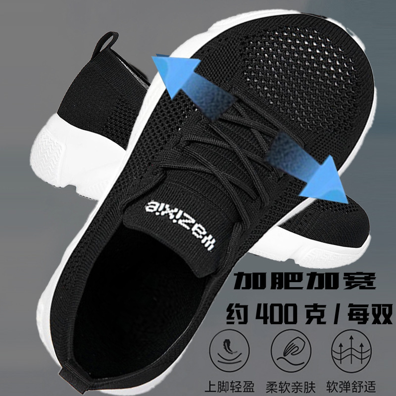 Wide Head Walking Shoes Summer Breathable Thumb Widening and Fattening Valgus Feet Swollen Feet Wide Not Tired Feet Lightweight sneaker for Men and Women Wide Head Walking Shoes Summer Breathable Thumb Widening and Fattening Valgus Feet Swollen Feet Wide Not Tired Feet Lightweight sneaker for Men and Women