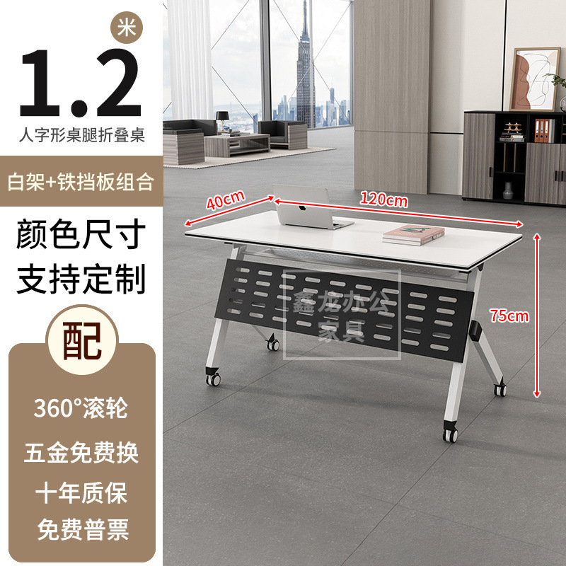 2人用オフィステーブル、スプライス可能な会議用テーブルと椅子の組み合わせ、折りたたみ式トレーニングテーブル、可動式ロングテーブル、ホイール付き|undefined