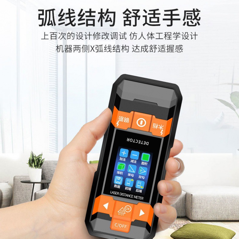 墙体探测仪多功能测距仪二合一工具钢筋检测仪暗线扫描仪电线木材|ru