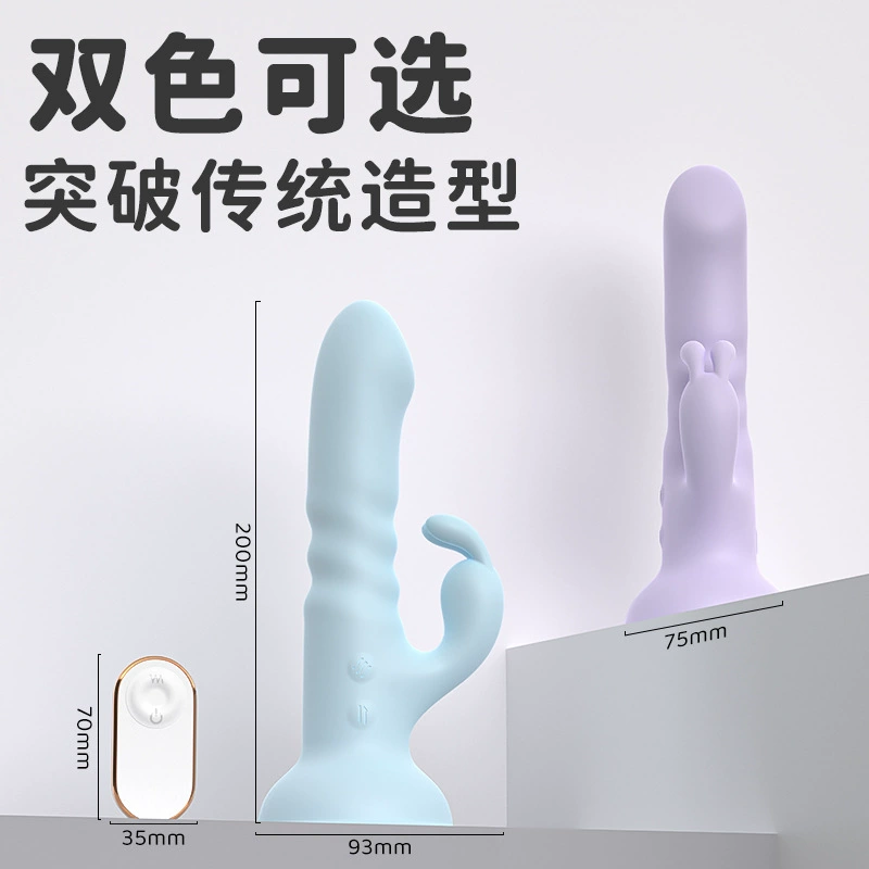 S531 вибратор с кошачьими когтями для женщин, мастурбационный артефакт с отсоединяемым головным убором, инструмент для секса