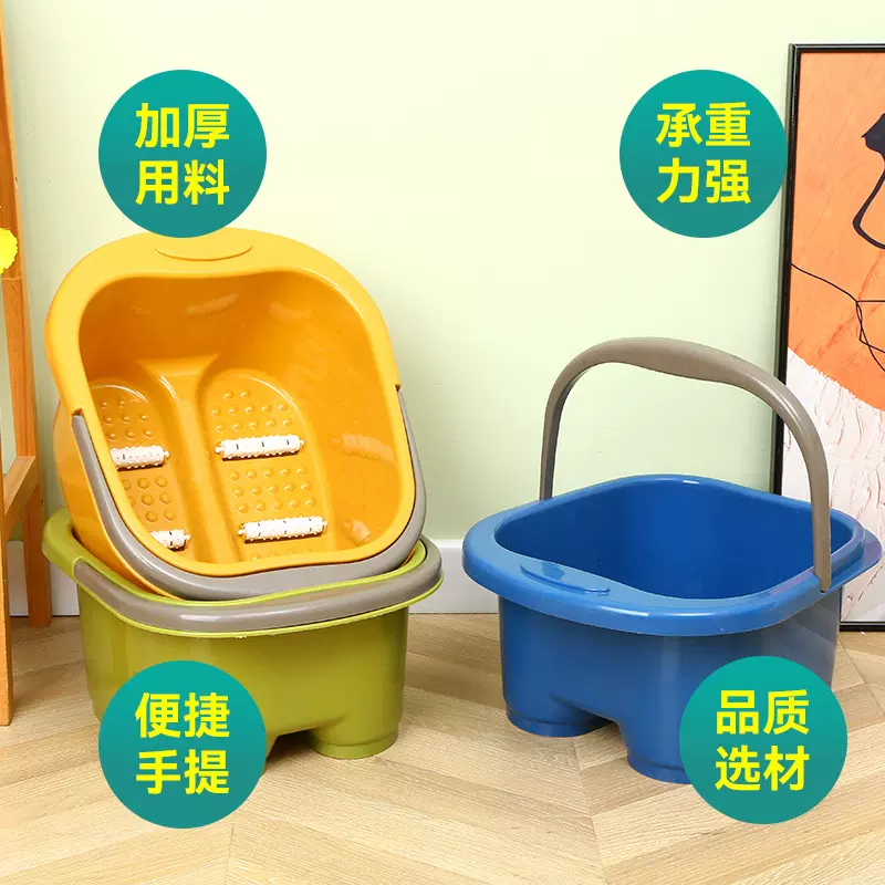 塑料足浴盆四轮按摩带滚轮手提洗脚盆学生宿舍用广告印字泡脚桶