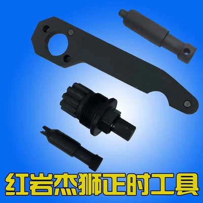 tool – Mühərrik alətləri - 4-piece-set