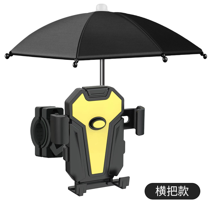 ライダー日焼け防止と雨よけナビゲーションブラケットアーティファクトオートバイ電気自動車携帯電話アクセサリー自転車携帯電話ホルダー|undefined