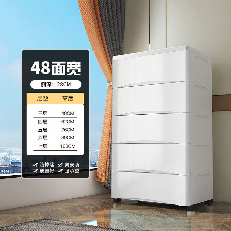 加厚加深抽屉式收纳柜子储物柜儿童衣柜宝宝玩具五斗柜置物柜|undefined