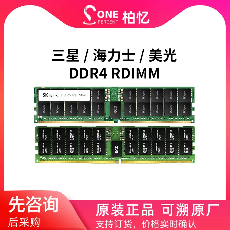 Модуль памяти DDR4 сервера M474A2G43BB2-CWE 3200, 16ГБ ECC SODIMM