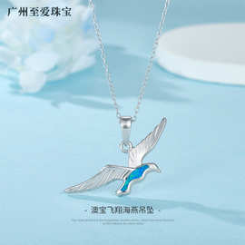 跨境澳宝飞翔海燕吊坠 女式银铜海洋元素项链 潮流饰品批发定制
