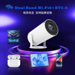 跨境爆款HY300炮筒投影仪安卓12智能超高清 卧室投墙便携式投影仪