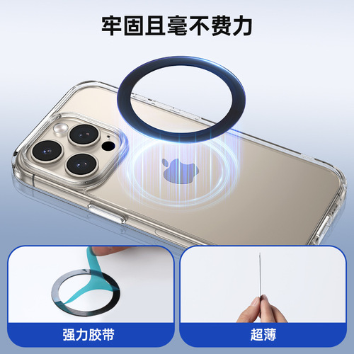 Wholesale wireless charging magnetic ring MagSafe magnetic adhesive ring magnetic suction ring iron sheet stamping parts universal