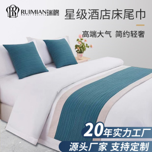 ���Ǽ��Ƶ겼�ݴ�β���e�^���޺��s��ɫ�p�ݴ��촲�w���lͬ���