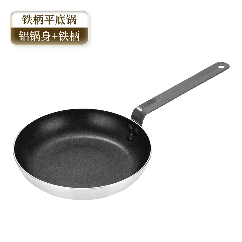 평평한 프라이팬-철 손잡이