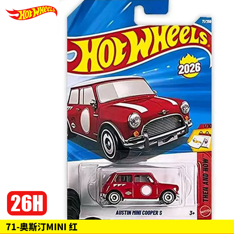 71-Austin MINI Red【26H】