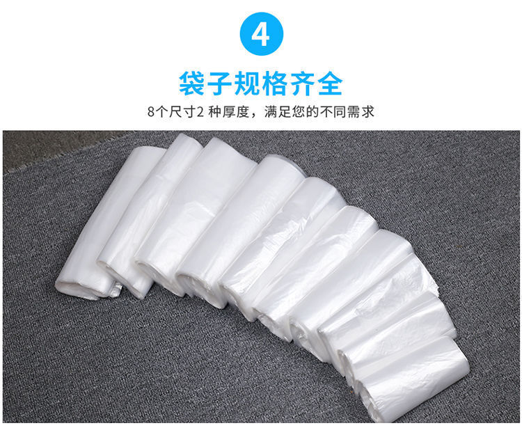 Plastic bag vest bags, food-grade thickened, disposable convenience bags for supermarket shopping, PE material transparent vest bags wholesale pic 14