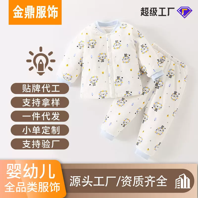 婴儿外套秋冬薄棉夹棉保暖衣服宝宝棉衣男童棉袄女童棉服儿童套装