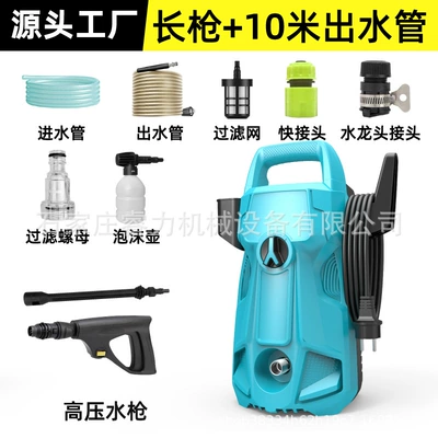 Car washing machine washer, household car cleaning - long-gun-10m-water-outlet-pipe-foam-pot