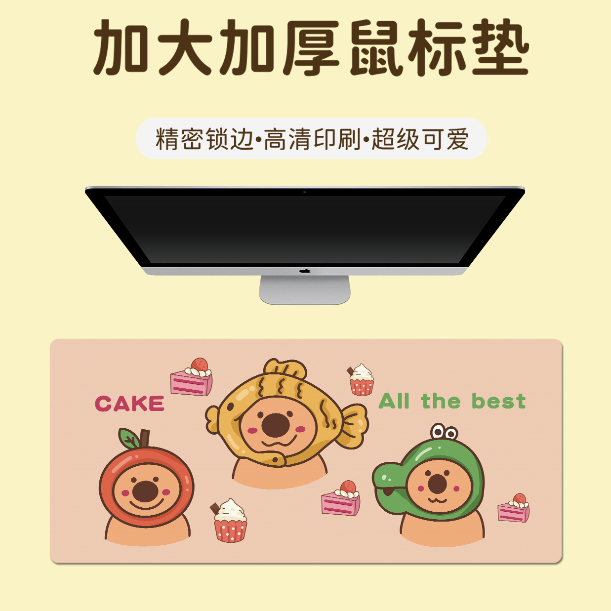 C17-Cake