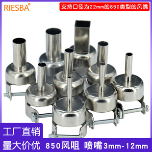 850ϵ�Ї��� 852D 852D++ 950 850A��̨�L�� ���L���𺸇� ���L��