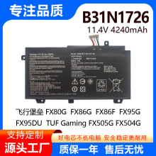 �������� ���û�˶ FX80G FX86F/G FX504G FX505G B31N1726 ���