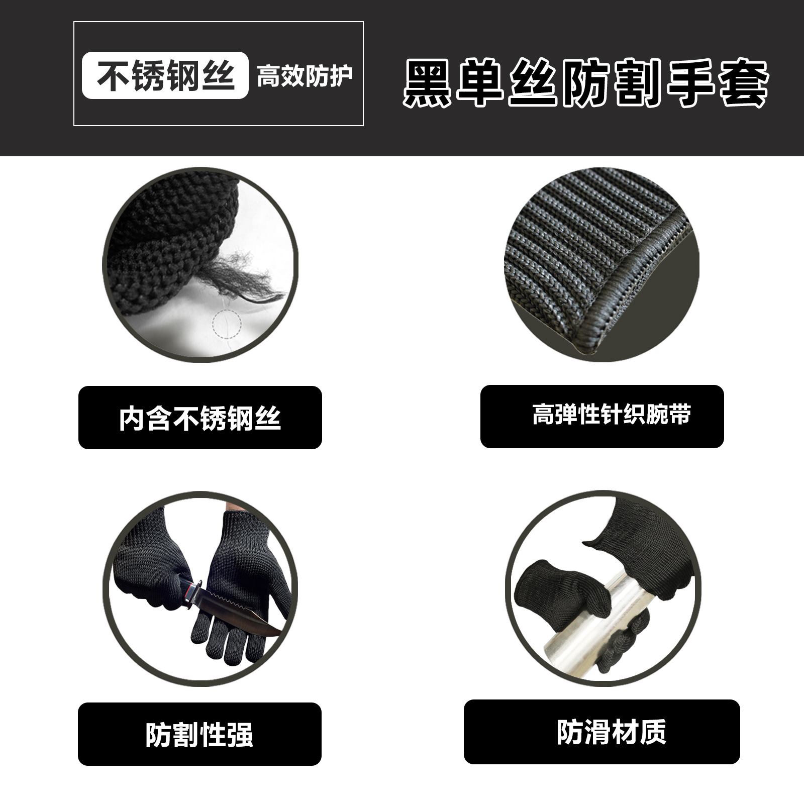 Guantes resistentes a cortes con alambre de acero, nivel 5, 5A, 7, resistentes a cortes y al desgaste, para carnicería, seguridad, aplicaciones del orden público, guantes de protección para exteriores.
