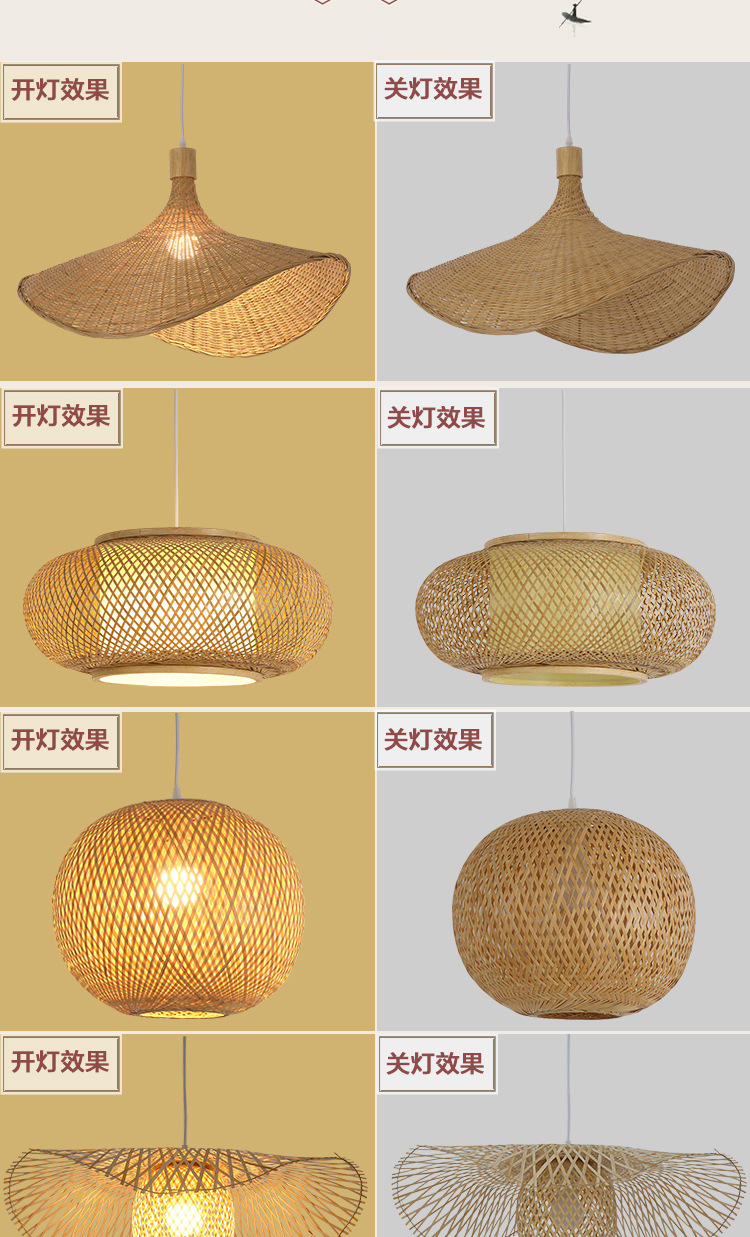 东南亚竹编吊灯复古藤艺吊灯禅意餐厅酒吧卧室客厅灯手工竹编灯笼-阿里巴巴
