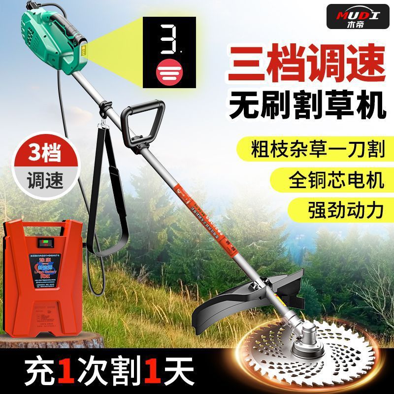 Li-electric nuevo cortador de césped eléctrico tipo mochila recargable de alta potencia cortador de césped multifuncional artefacto agrícola