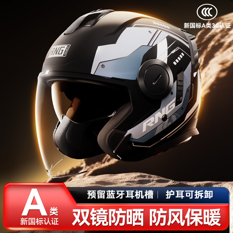 RNG brand 25 years new 3C/DOT certified motorcycle helmet riding helmet adult electric car helmet