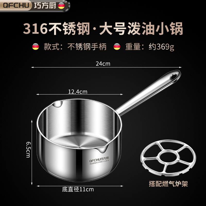 Mini Olla Doméstica para Aceite Caliente de Acero Inoxidable 316, Resistente a la Oxidación, para Cocina image 11