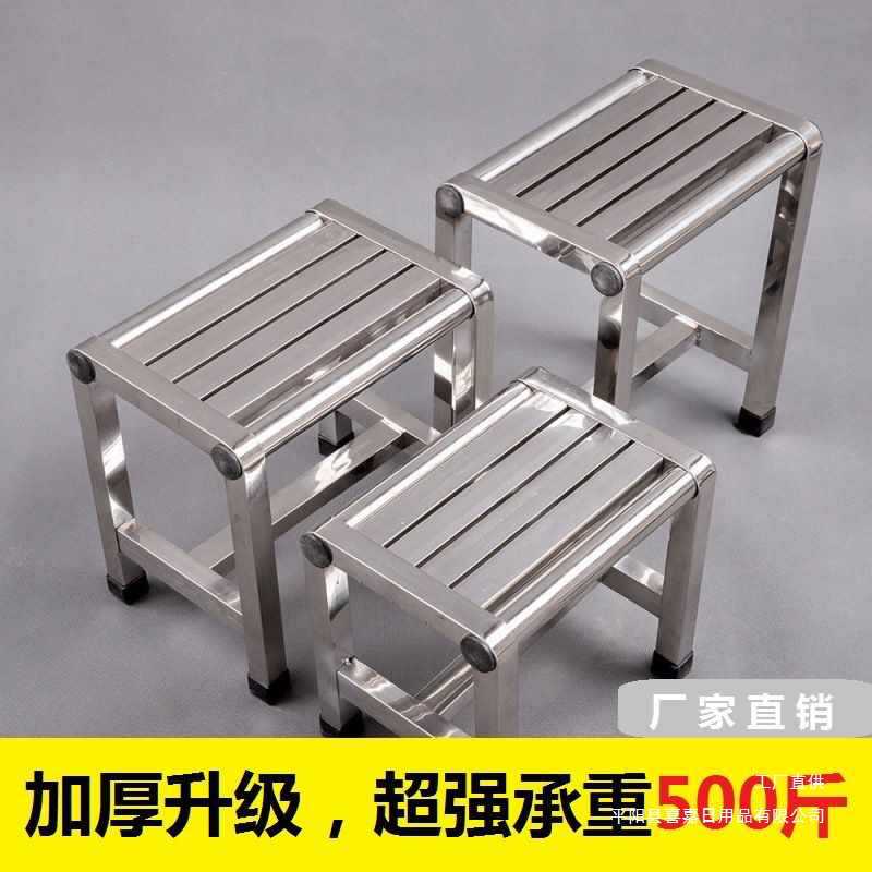 Stainless Steel Stool Square Stool Elderly Bathroom Bath Stool Four-Legged Bathroom Elderly Bath Stool Non-Slip and Others