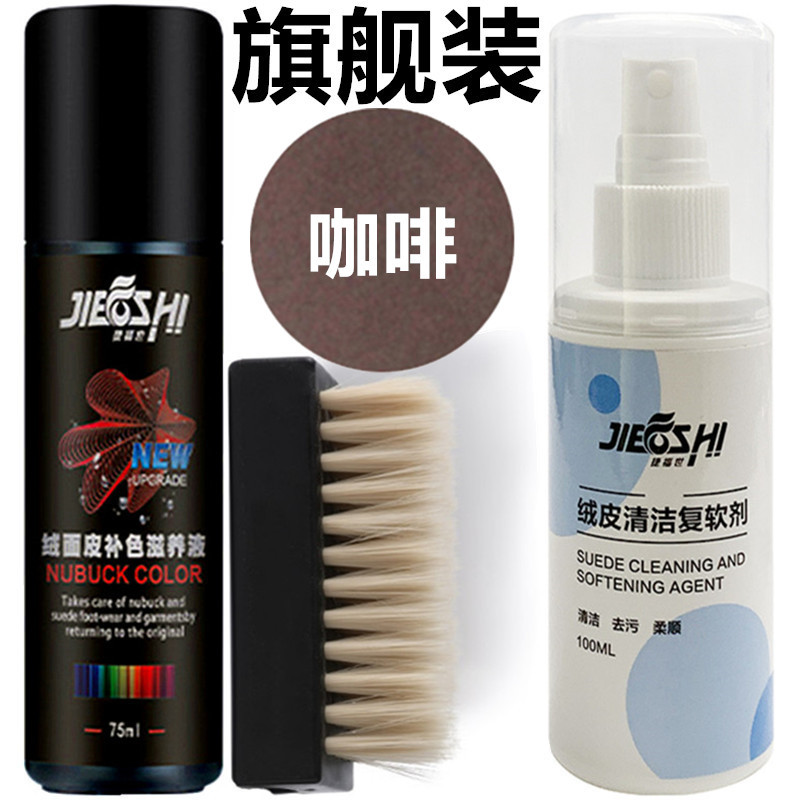 커피 케어 에이전트 + 강모 보드 브러시 + 클리닝 세제