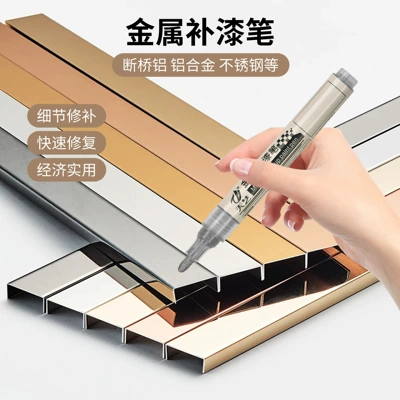 Metal Touch-Up Paint Pen, Paint Pen Avtomobil boya qələmləri