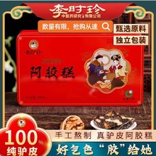 ��r�䰢�z���֥����Ұ��z������F����հ��b��Ʒ����һ�����l