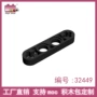 品高拼装带轴32449moc散件