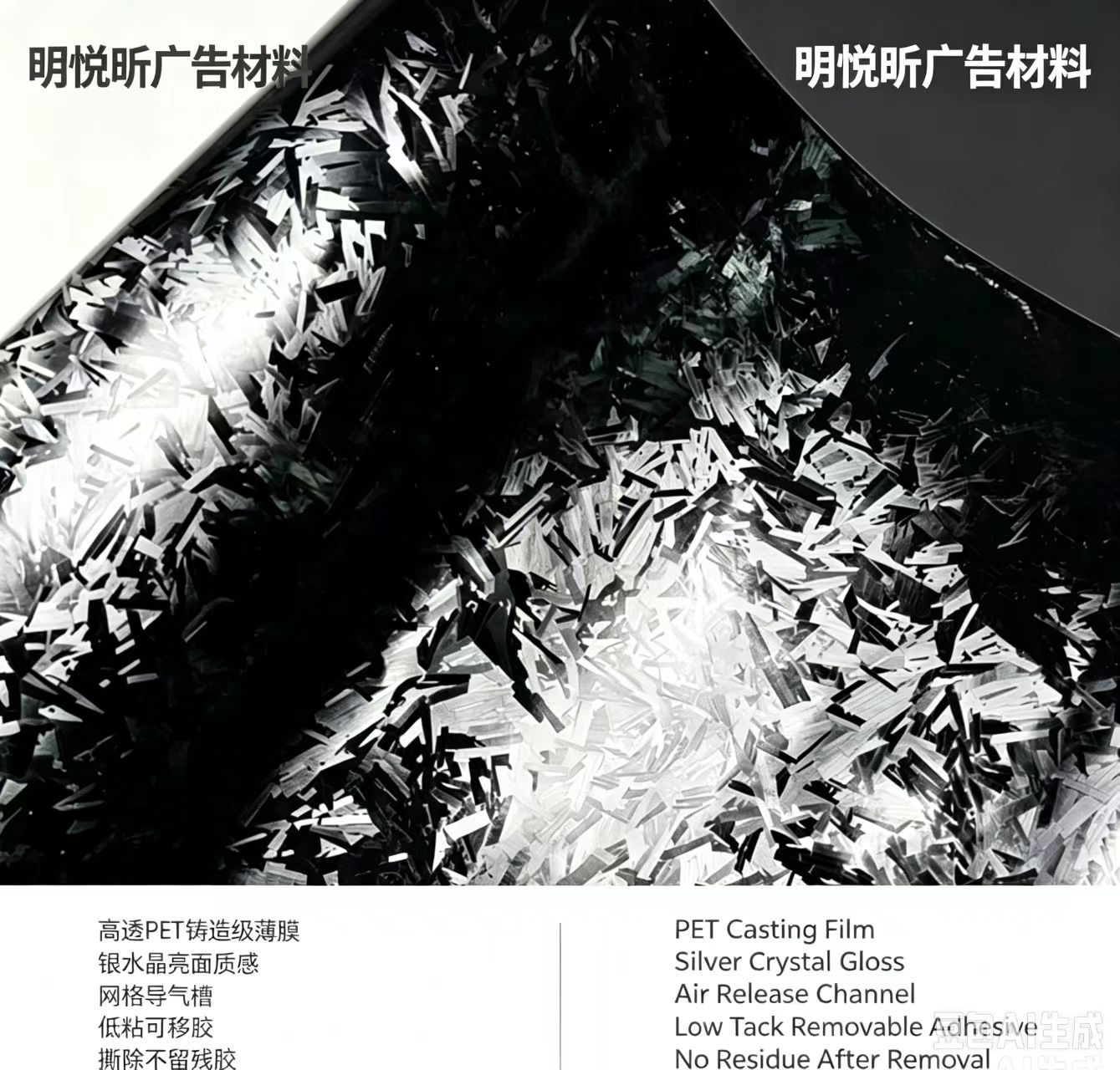Black carbon fiber car modification film 5ftx1ft with air release layer, matte forged black modification color change film