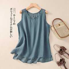 Women's Summer V-Neck Blouse with Puffed Sleeve, Embroidered and Casual, Can Be Worn as a Top or Underwear, Versatile