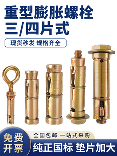 ��Ƭʽ�ڻ���Û�ܸߏ��������ӏ��̓��ȃ���Û��˨��ĭ���Ĵu