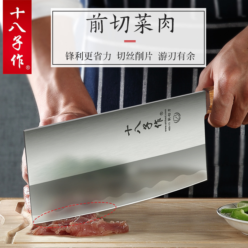 Yangjiang cuchillo de cocina de ocho semillas de acero inoxidable para el hogar de corte de doble propósito chef cocina especial cuchillo de corte libre de molienda
